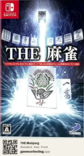 THE Mahjong Nintendo Switch, Asia box front
