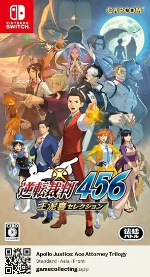 Apollo Justice: Ace Attorney Trilogy Nintendo Switch, Asia box front