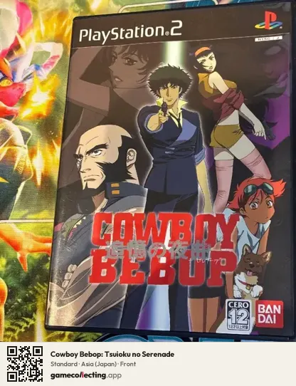 Cowboy Bebop: Tsuioku no Serenade PlayStation 2, Asia box front