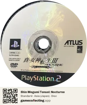 Shin Megami Tensei: Nocturne PlayStation 2, Asia disc