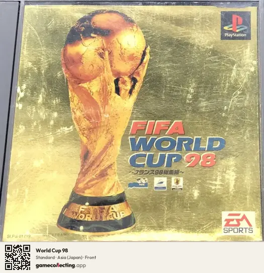 World Cup 98 PlayStation, Asia box front