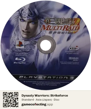 Dynasty Warriors: Strikeforce PlayStation 3, Asia disc