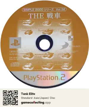 Tank Elite PlayStation 2, Asia disc