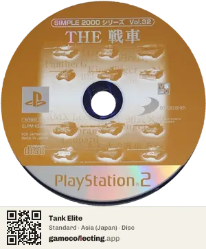 Tank Elite PlayStation 2, Asia disc