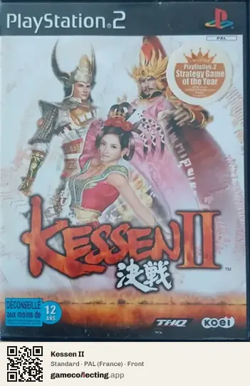 Kessen II PlayStation 2, France box front