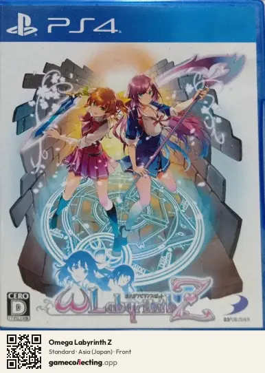 Omega Labyrinth Z PlayStation 4, Asia box front