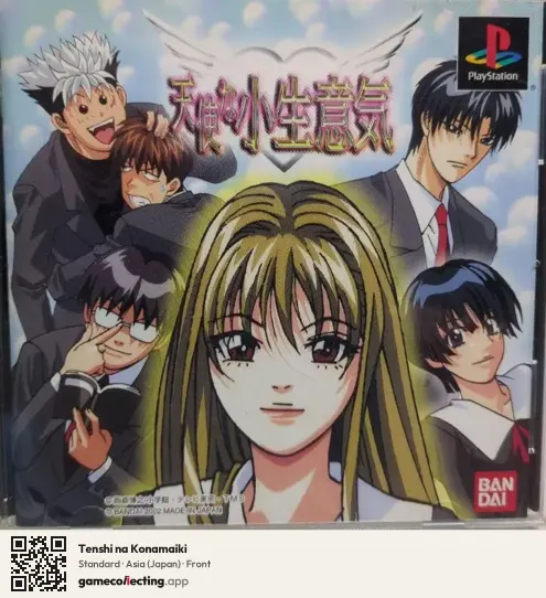 Tenshi na Konamaiki PlayStation, Asia box front