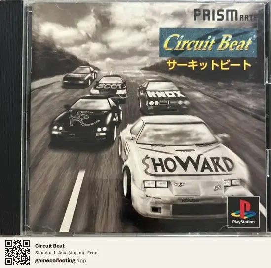 Circuit Beat PlayStation, Asia box front