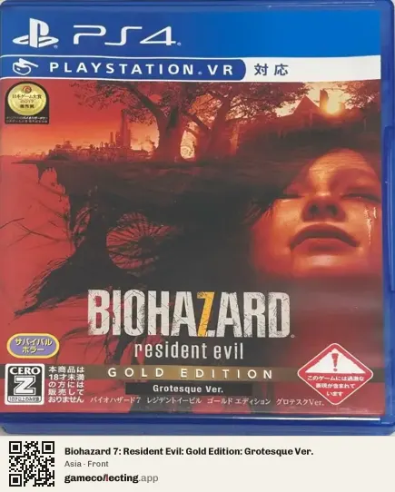 Biohazard 7: Resident Evil: Gold Edition: Grotesque Ver. PlayStation 4, Asia box front