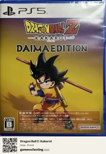 Dragon Ball Z: Kakarot PlayStation 5, Asia box front