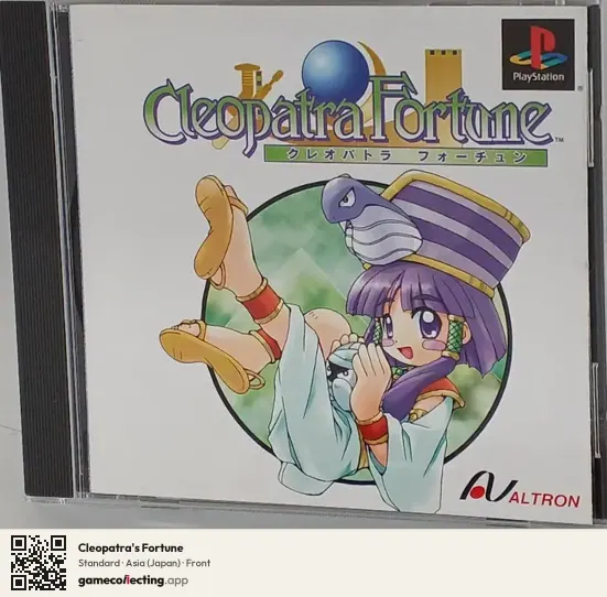 Cleopatra's Fortune PlayStation, Asia box front