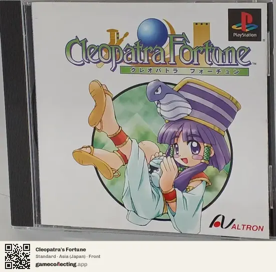Cleopatra's Fortune PlayStation, Asia box front
