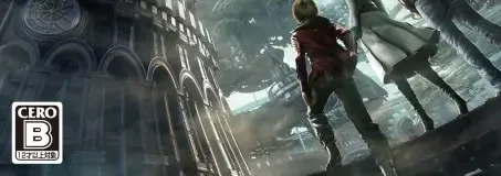 Resonance of Fate, the CERO letter on its front