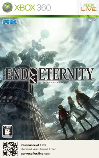 Resonance of Fate Xbox 360, Asia box front