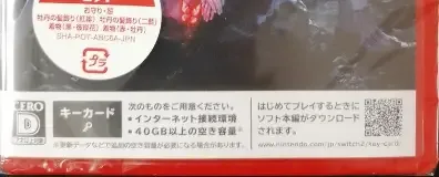 Fatal Frame II: Crimson Butterfly Remake, the CERO letter on its front