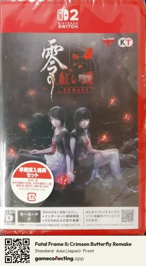 Fatal Frame II: Crimson Butterfly Remake Nintendo Switch 2, Asia box front
