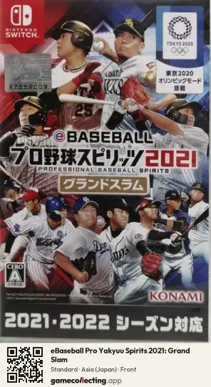 eBaseball Pro Yakyuu Spirits 2021: Grand Slam Nintendo Switch, Japan box front