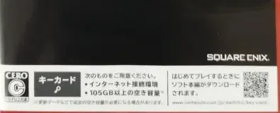 Final Fantasy VII Rebirth, the CERO letter on its front