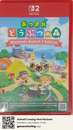 Animal Crossing: New Horizons Nintendo Switch 2, Japan box front