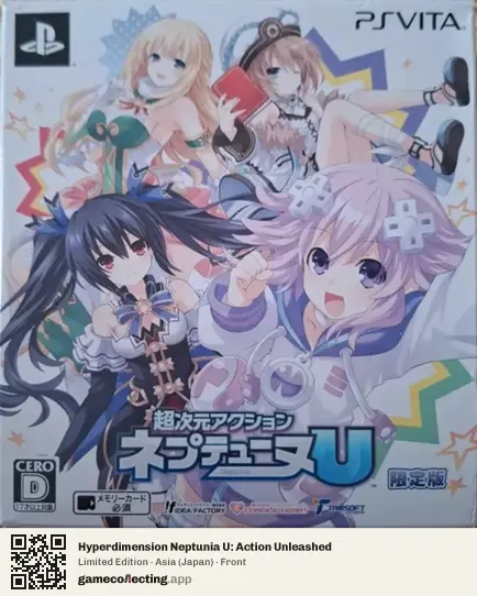 Hyperdimension Neptunia U: Action Unleashed PlayStation Vita, Asia box front