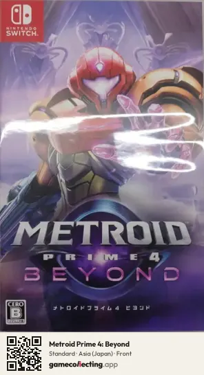 Metroid Prime 4: Beyond Nintendo Switch, Asia box front
