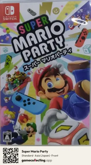 Super Mario Party Nintendo Switch, Japan box front