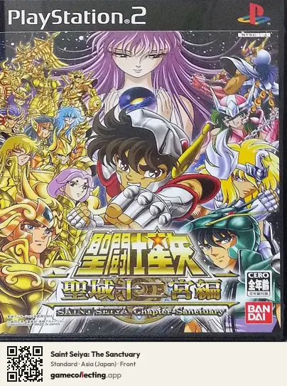 Saint Seiya: The Sanctuary PlayStation 2, Asia box front