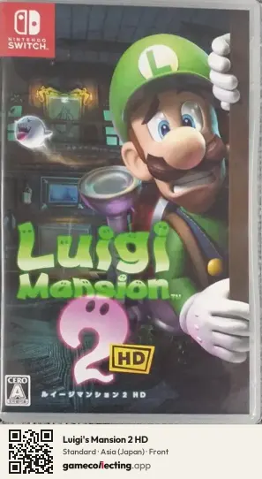 Luigi's Mansion 2 HD Nintendo Switch, Japan box front