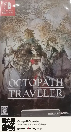 Octopath Traveler Nintendo Switch, Japan box front
