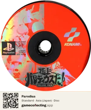 Parodius PlayStation, Asia disc