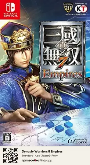 Dynasty Warriors 8 Empires Nintendo Switch, Japan box front