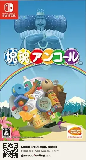 Katamari Damacy Reroll Nintendo Switch, Japan box front