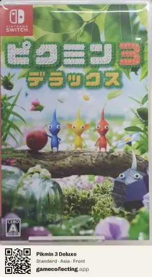 Pikmin 3 Deluxe Nintendo Switch, Asia box front