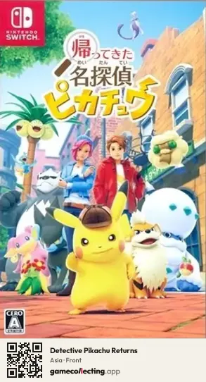 Detective Pikachu Returns Nintendo Switch, Asia box front