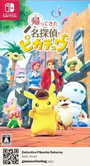 Detective Pikachu Returns Nintendo Switch, Asia box front