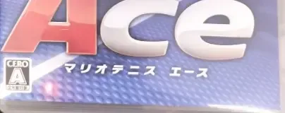 Mario Tennis Aces, the CERO letter on its front