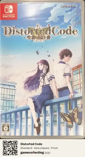 Distorted Code Nintendo Switch, Asia box front