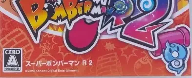 Super Bomberman R 2, the CERO letter on its front