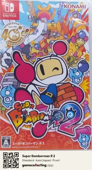 Super Bomberman R 2 Nintendo Switch, Asia box front