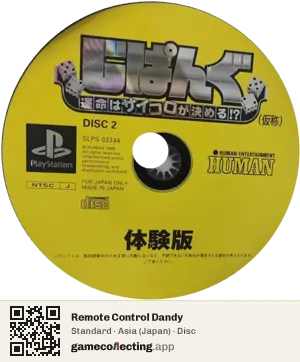 Remote Control Dandy PlayStation, Asia disc