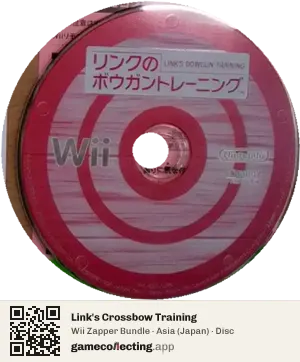 Link's Crossbow Training Nintendo Wii, Asia disc