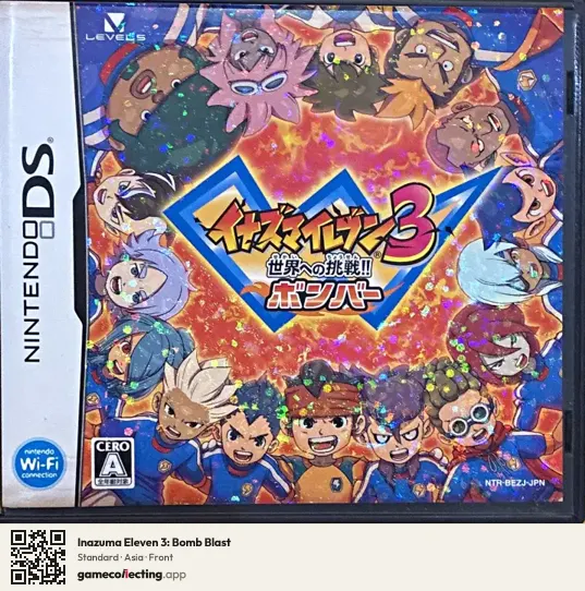 Inazuma Eleven 3: Bomb Blast Nintendo DS, Asia box front