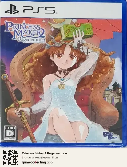Princess Maker 2 Regeneration PlayStation 5, Japan box front