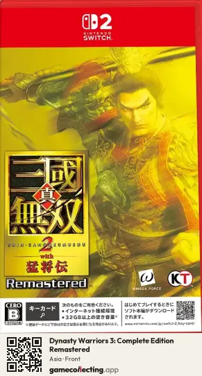Dynasty Warriors 3: Complete Edition Remastered Nintendo Switch 2, Asia box front