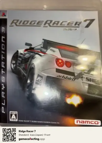 Ridge Racer 7 PlayStation 3, Asia box front