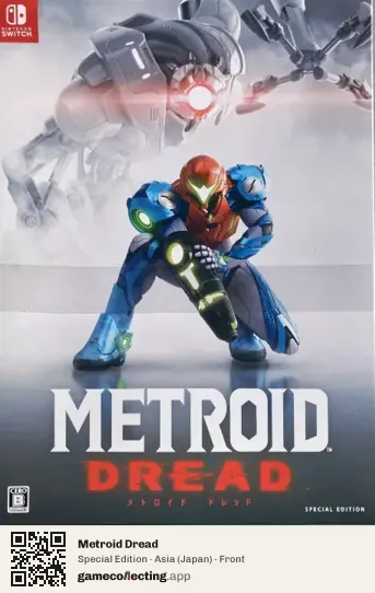 Metroid Dread Nintendo Switch, Japan box front