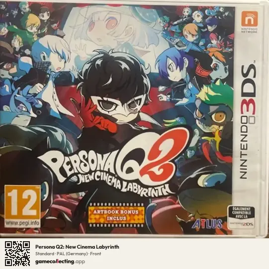 Persona Q2: New Cinema Labyrinth Nintendo 3DS, Germany box front