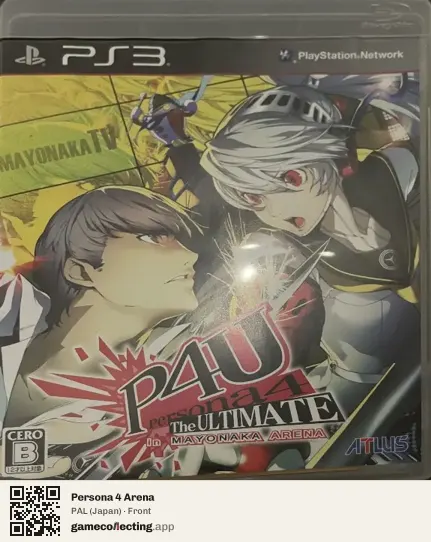 Persona 4 Arena PlayStation 3, Japan box front