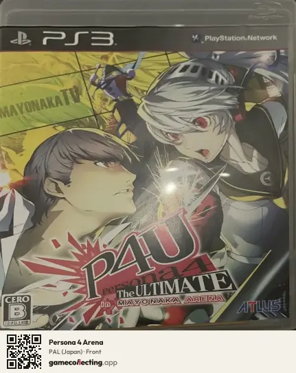 Persona 4 Arena PlayStation 3, Japan box front