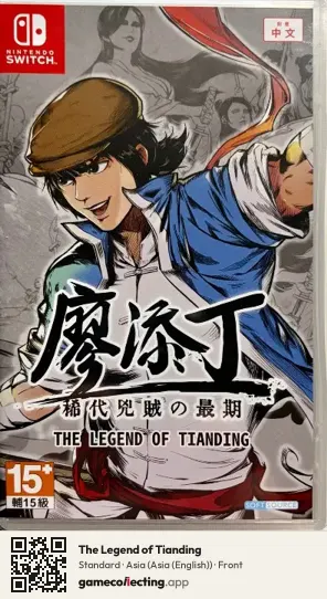 The Legend of Tianding Nintendo Switch, Asia (English) box front